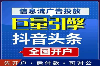 百度推广平台案例集锦：热门广告策略解析