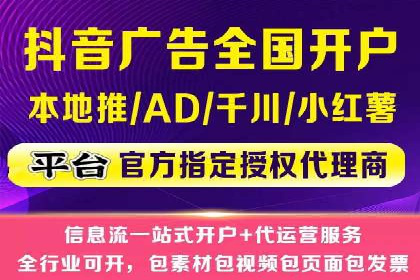 竞价推广开户费用对比：不同平台案例分析