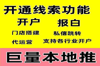SEM外包助力企业品牌推广案例